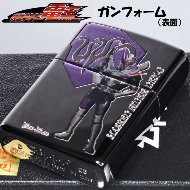 ZIPPO ジッポ-ライター 仮面ライダー電王 東映公式認定 ガンフォーム