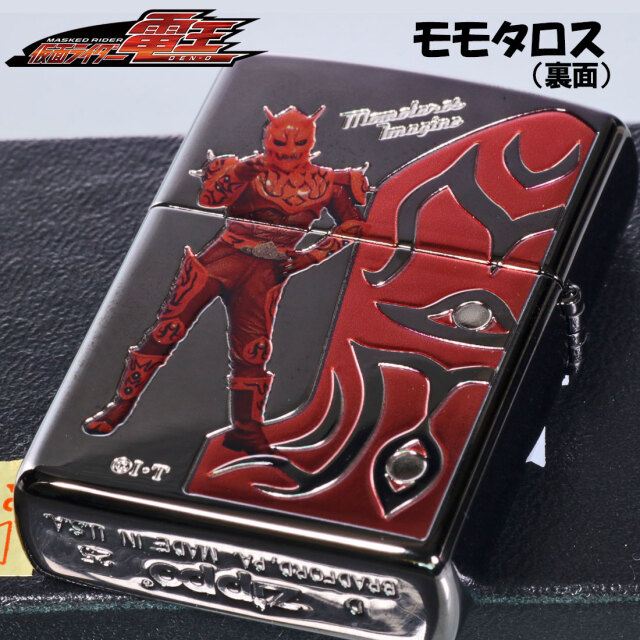 ZIPPO ジッポ-ライター 仮面ライダー電王 東映公式認定 ソードフォーム