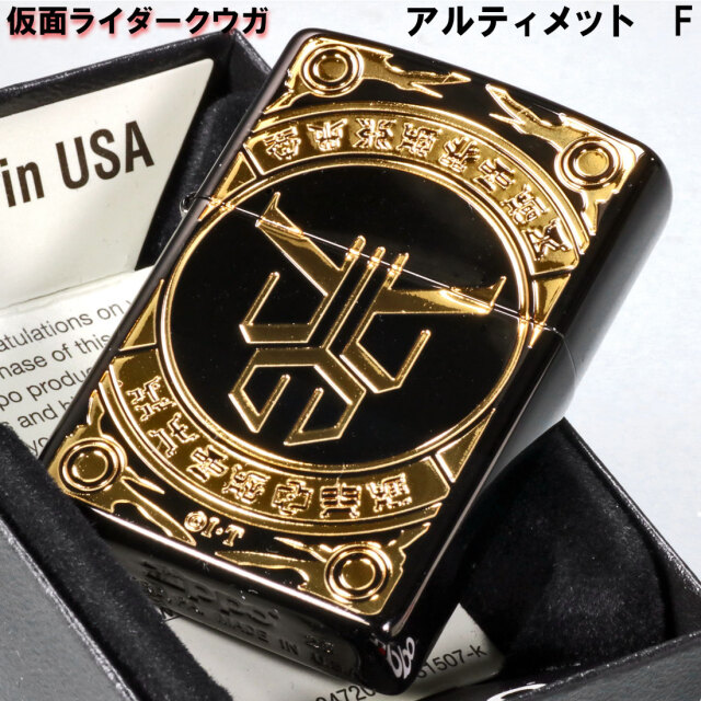ZIPPO ジッポ-ライター 仮面ライダークウガ 東映公式認定