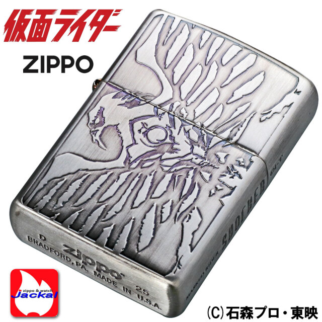 ZIPPO ジッポ-ライター 仮面ライダー ショッカー 東映公式認定 2面