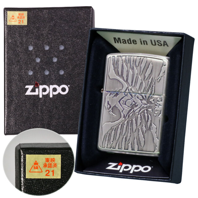ジッポライター ZIPPO ジッポ-ライター 仮面ライダー ショッカー 東映公式認定 2面
