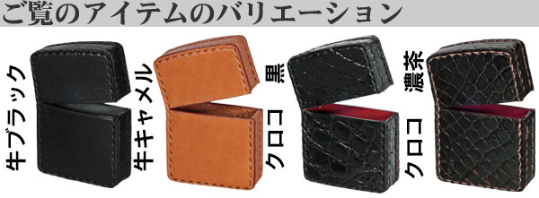 オイルライター革ケース 革サック ZIPPO対応 本牛革 キャメル