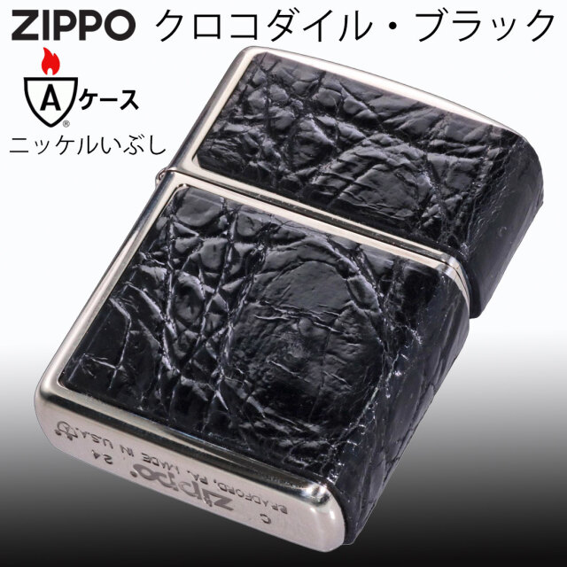 zippo(ジッポーライター)armor zippo アーマー レザー カバード 本革