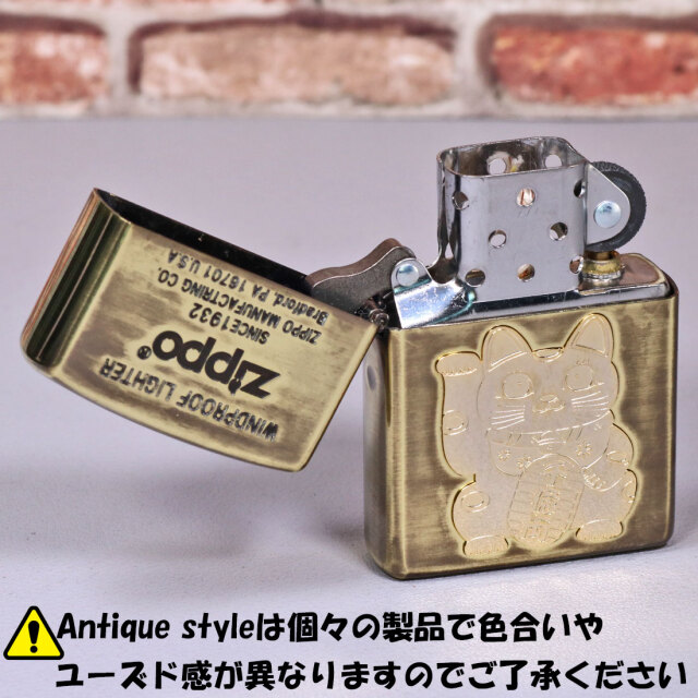 zippo ジッポーライター 招き猫 アンティークスタイル Used