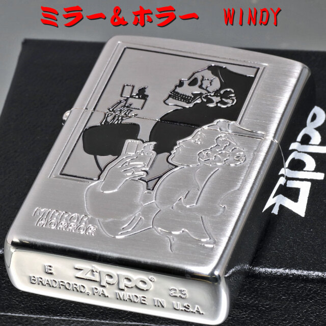 zippo ジッポーライター 人気の WINDY デザイン ミラー＆ホラー