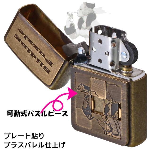 zippo(ジッポーライター)人気の「WINDY」デザイン ウィンディ