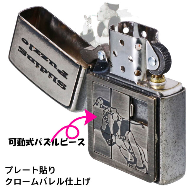 zippo(ジッポーライター)人気の「WINDY」デザイン ウィンディ メタル