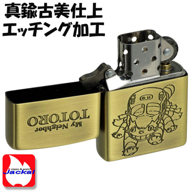 zippo(ジッポーライター)　スタジオジブリ ジッポー となりのトトロ ネコバス 3 NZ-22 送料無料【ネコポス対応】