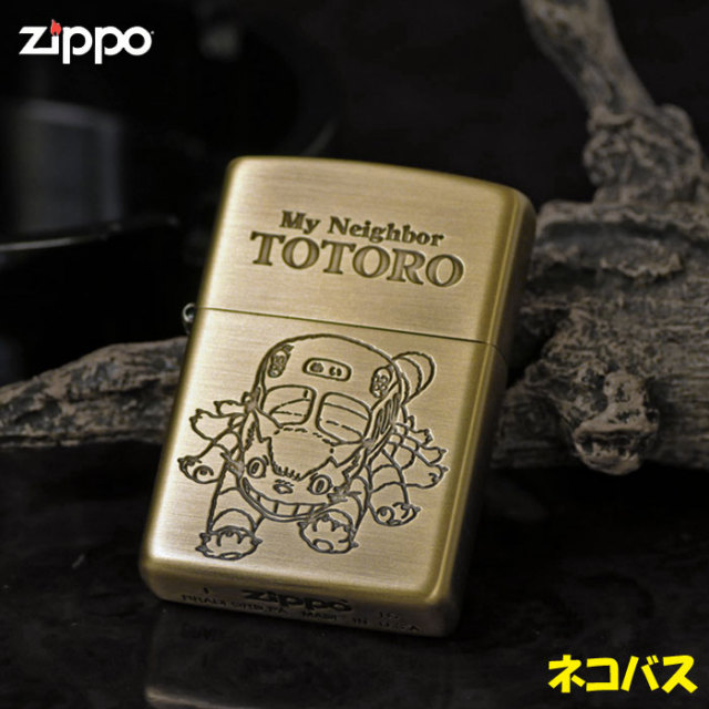 スタジオジブリ ZIPPO ジッポライター ジッポー となりのトトロ