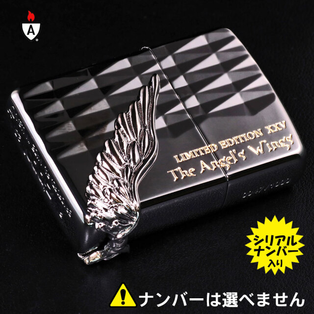 ジッポライター zippo ジッポーライター アーマー 1000個限定 エンジェル