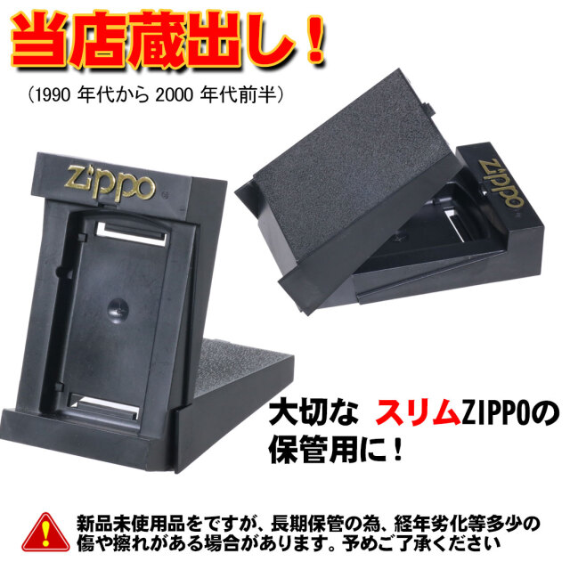 ZIPPO プラスティックケース51個 楽天市場】プラスチック ケース（ブランドジッポー）の通販