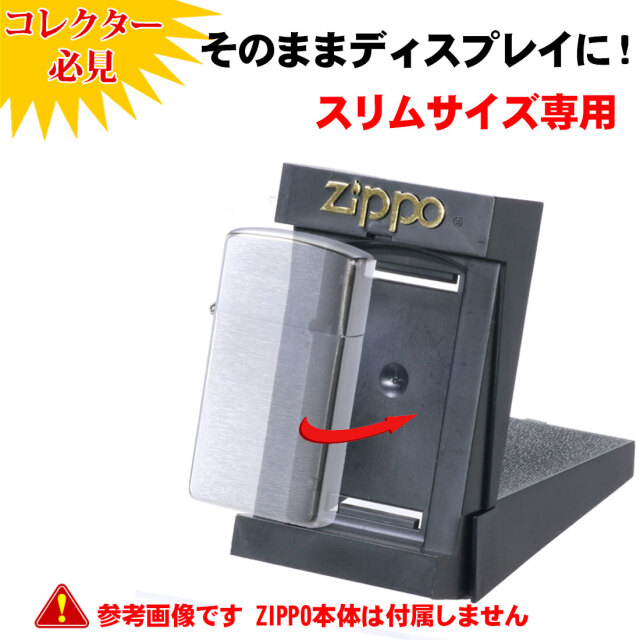 蔵出し zippo保管用 純正プラケース スリム専用 レア 1990年代-2000