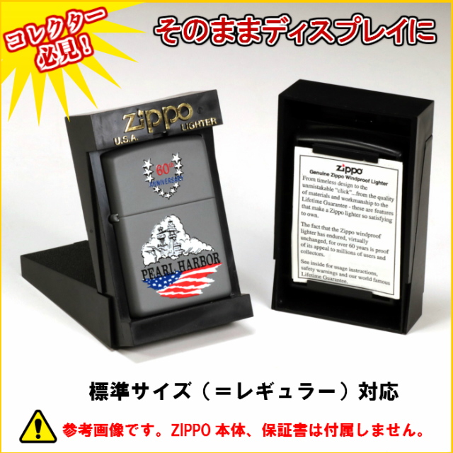 zippo保管用純正プラケース 1990年代-2000年代前半【ネコポス可】