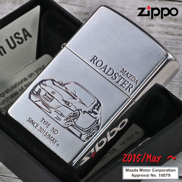 zippo(ジッポーライター)MAZDAシリーズ マツダ　ROADSTER ND　ロードスター　銀イブシ　エッチング　MAZDA公認　 ROADSTER-ND　オイルライター　喫煙具　カッコイイ　カー　スポーツカー　車好き　オシャレ　メンズ　ギフト　プレゼント 送料無料 【ネコポス可】