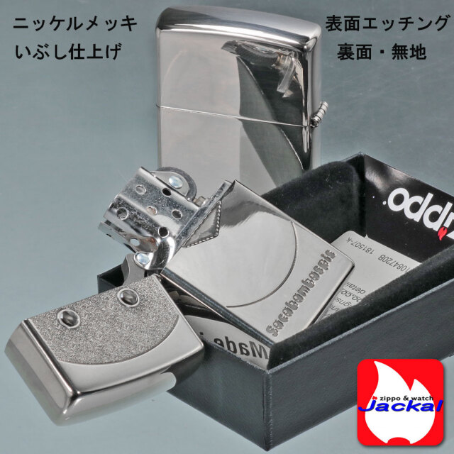 楽天市場】ZIPPO サカバンバスピス かわいい ジッポ ライター