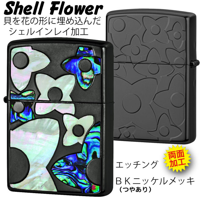 Zippo ジッポー シェル 貝 インレイ 象嵌 フラワー 花 ブラック