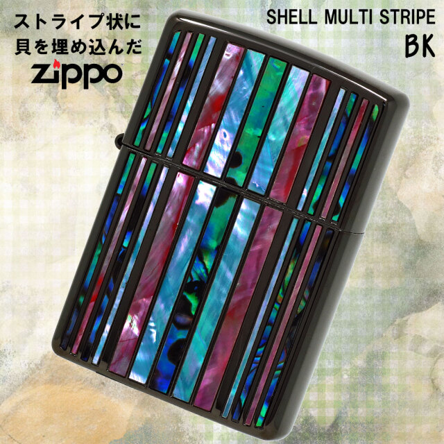 zippo (ジッポーライター)シェルマルチ ストライプ BK ブラック