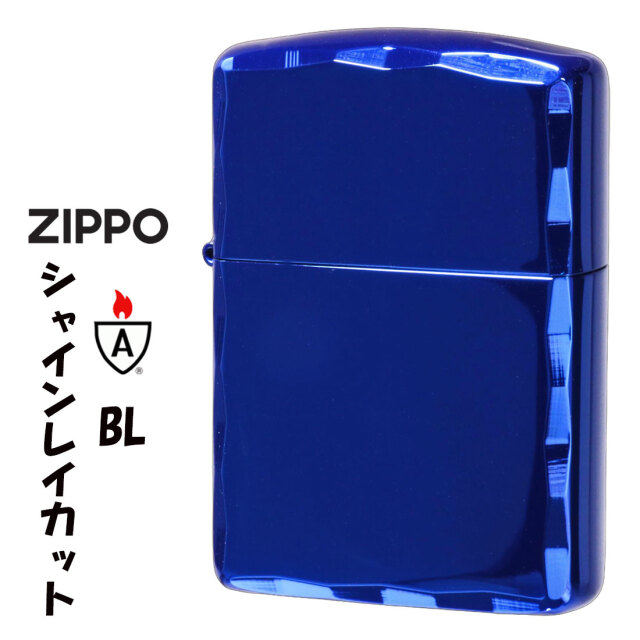 Zippo 青い装飾ライター zippo(ジッポーライター)アーマー シャインレイカット ブルー