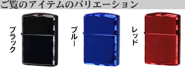 ⭐︎ジッポーライター⭐︎アーマー⭐︎ ZIPPO（ジッポー） アーマー ワインレッド ランダムロール ジッポ