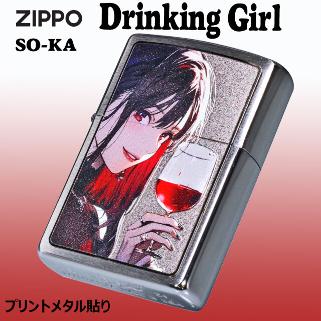 ZIPPO(ジッポーライター) ガール柄 Drinking Girl ドリンキング ガール