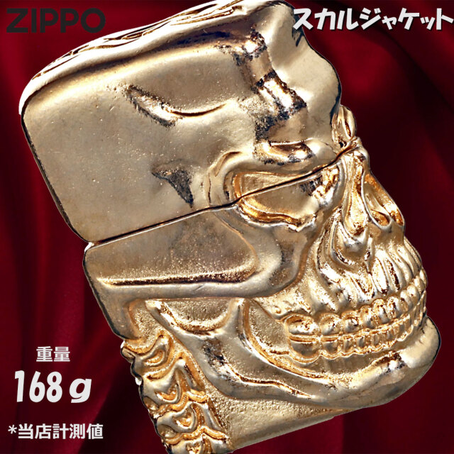 zippo ジッポーライター スカルジャケットNGB ニッケルゴールド バレル  