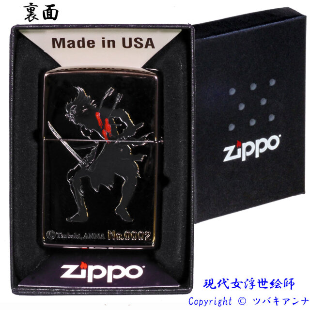 ZIPPO ジッポ-ライター 限定 現代女浮世絵師 ツバキアンナ TsubakiANNA