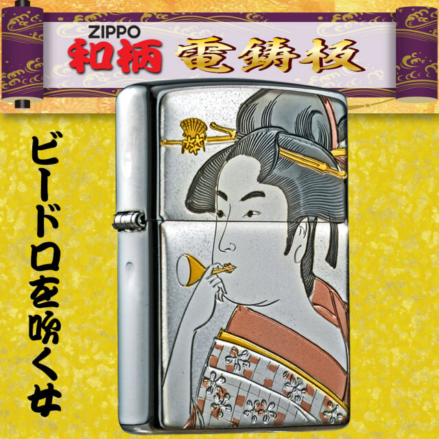 ジッポ MATCHBOX LABEL SERIES VI 034/500 ジッポ MATCHBOX LABEL SERIES VI 034/500