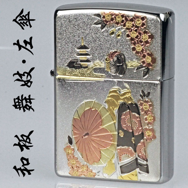 ZIPPO】≪日本の伝統美≫和板ジッポ・舞妓 左傘 ネコポス対応可