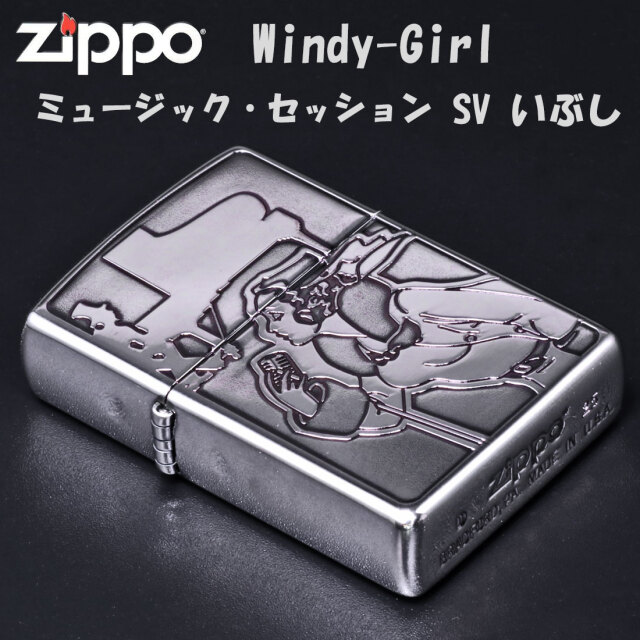 zippo 人気の WINDY デザイン ウインディ&ドランク MUSICセッション