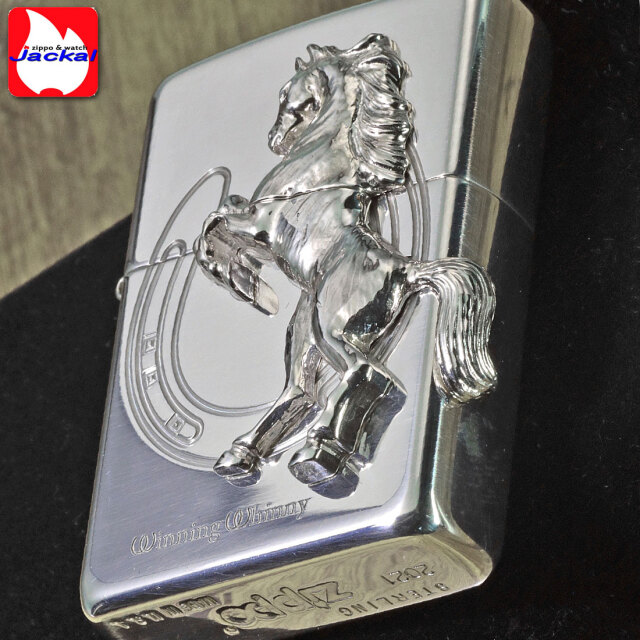 zippo ジッポーライター 馬 スターリングシルバー ウィニングウィニー