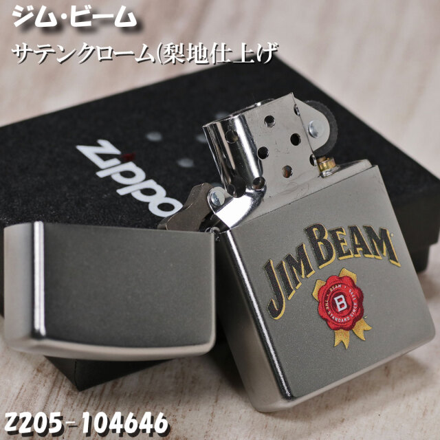 zippo ジッポーライター Jim Beam Logo ジムビーム ロゴ 2023