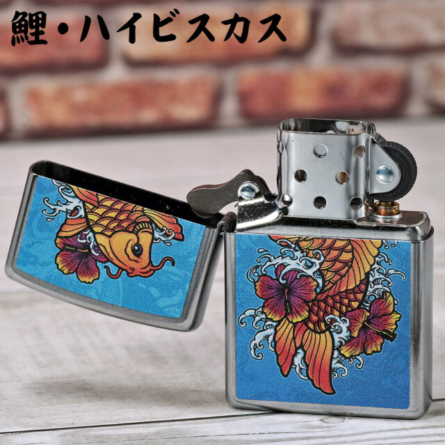 ポッポ zippo ジッポーライター USA 和柄シリーズ 昇り鯉とハイビスカス