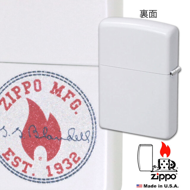1972 VINTAGE ZIPPO LIGHTER EMPLOYEE 40TH ANNIVERSARY G.G.