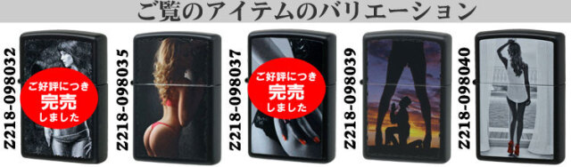 60’S★夜食★オイルライター★ビンテージ★軍★ミリタリー★ジョーク★セクシー fit=scale-down,w=1200
