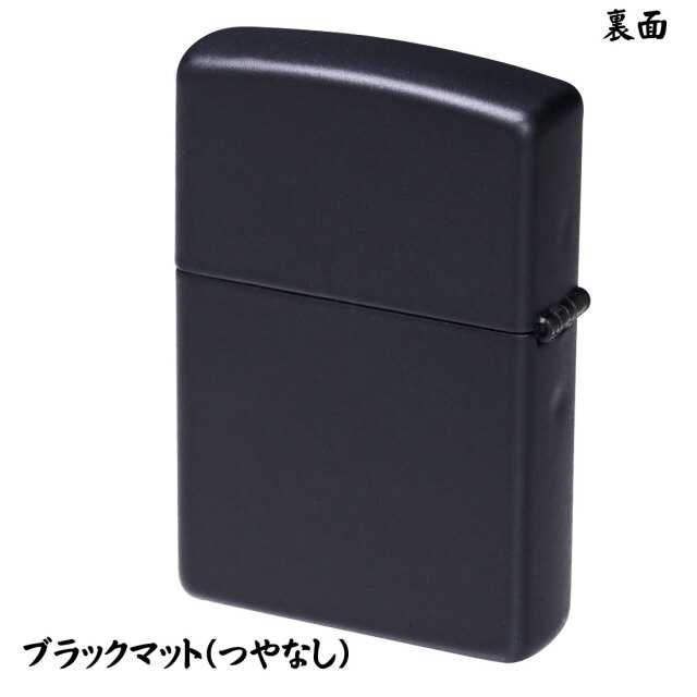 zippo(ジッポーライター)開運お守り 御守り 鳳凰 ブラックマット