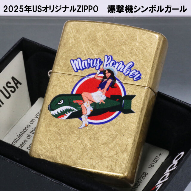 zippo(ジッポーライター) USオリジナルZIPPO 2025 ガール柄 MARY
