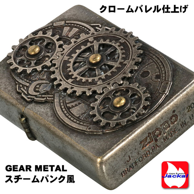 ZIPPO　ジッポー　メタル製　灰皿　未使用　　　ジッポー　エンブレム型　希少品 zippo ジッポーライター アンティーク調ギアメタル GEAR METAL