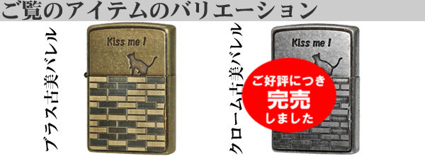 変態王子と笑わない猫　美少女　パジャマ　オイルライター　zippo 風　BH5 Amazon.co.jp: ZIPPO(ジッポー) ライター ZYA NEW SEXY GIRL SG