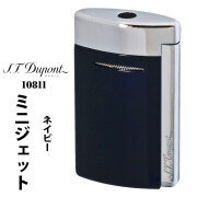 デュポン S.T.Dupont　正規品　ミニジェット 電子ガスターボライター ネイビーブルー＆クローム トーチフレーム　#10811  画像