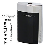 デュポン S.T.Dupont　正規品　ミニジェット 電子ガスターボライター シャイニーブラック（つやあり）