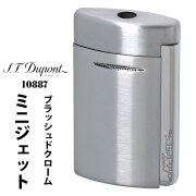 デュポン S.T.Dupont　正規品　ミニジェット 電子ガスターボライター ブラッシュドクローム トーチフレーム　#10887  画像