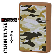 国産オイルライター GEAR TOP ギアトップ カモフラージュシリーズ　CAMO  SERIES　両面加工　ベージュ  GT-CM-BG画像
