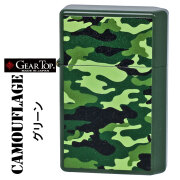国産オイルライター GEAR TOP ギアトップ カモフラージュシリーズ　CAMO  SERIES　両面加工　グリーン　 GT-CM-GR画像