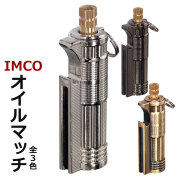 IMCO イムコ オイルマッチ 携帯に便利なカラビナ付き　IM-OM　選べる3色画像