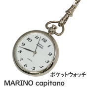 懐中時計 MARINO capitano 在庫限り 蔵出し 電池交換済 マリノキャピターノ ポケットウォッチ MC-34画像