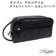  Maturi  カイマン クロコダイル センター取り ダブルファスナー セカンドバッグ 黒 MT-19画像