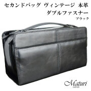 セカンドバッグ ヴィンテージ 本革 ダブルファスナー ボックス型 Maturi マトゥーリ MT-33 BLACK 黒 ギフト 牛皮 プレゼント メンズ おしゃれ 送料無料（お取り寄せ）