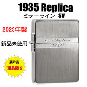 お買い得 当店蔵出し zippo ジッポーライター 1935ミラーライン SV 両面加工 展示品画像