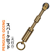 ペンギン　ゴーイング スパークロッド　PENGUIN GOING 火打石　PGO-SPARK画像