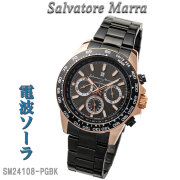   メンズ腕時計【Salvatore Marra】サルバトーレマーラ 電波ソーラー腕時計 アナログ  10気圧  クロノグラフ  メタルベルト SM24108-PGBK お祝い  卒業 入学 就職 退職  おしゃれ ビジネス  高級感 プレゼント［送料無料］